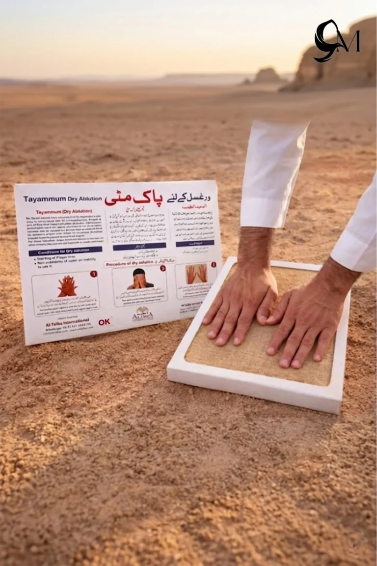 Tayammum Matti For Dry Ablution