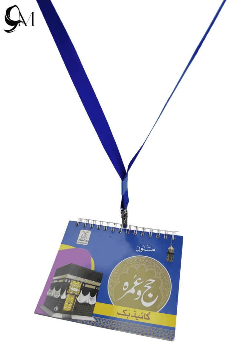 hajj umrah guidebook in urdu