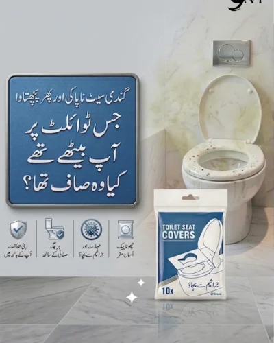 Disposable Toilet Seat Covers