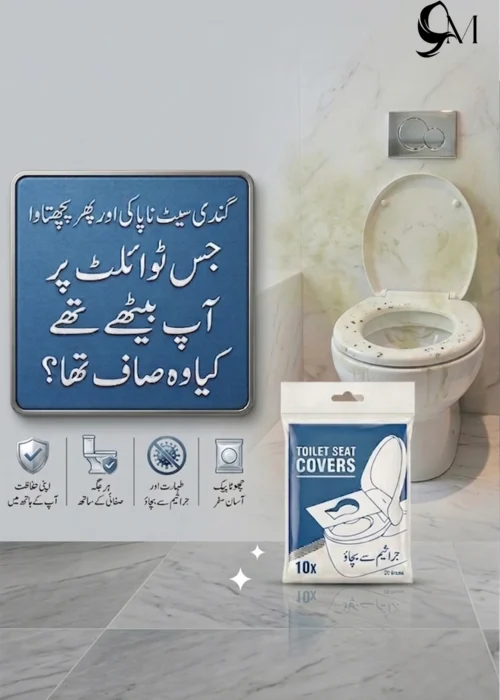 Disposable Toilet Seat Covers