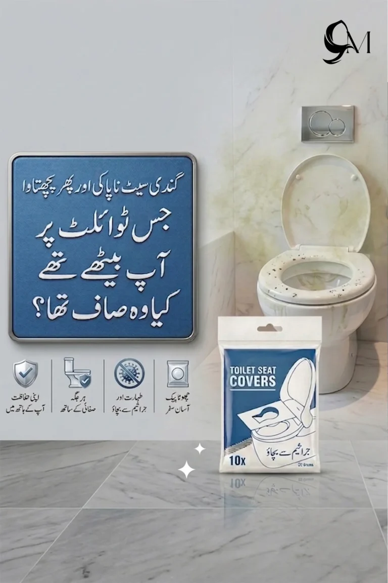 Disposable Toilet Seat Covers