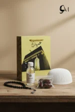 Hajj Umrah Tabarruk Box For Premium Gifting