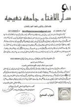 Tunular Ihram Fatwa