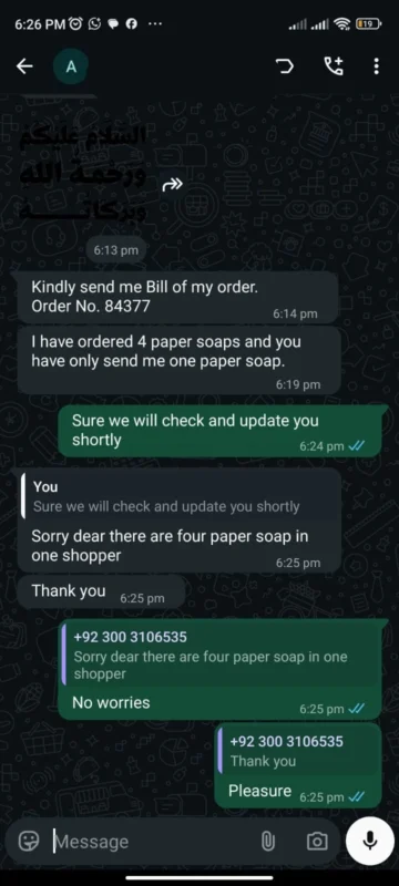 WhatsApp Image 2026-03-14 at 4.27.06 PM