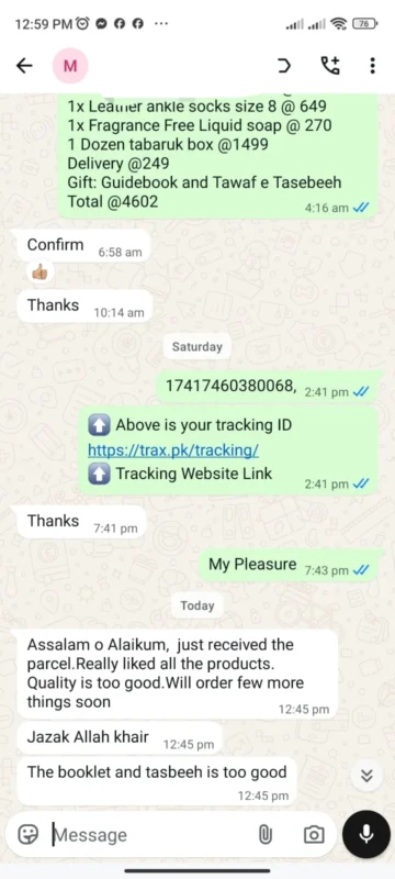 WhatsApp Image 2026-03-14 at 4.27.09 PM (1)